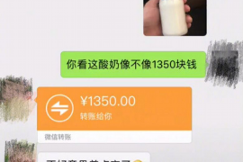 市南要账公司更多成功案例详情